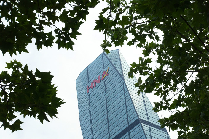 A HNA office building in Qingdao, East China's Shandong province. HNA said its two new funds would invest in “strict accordance with guidelines of the nation’s ‘Belt and Road’ development, including support of ‘Belt and Road’ infrastructure in interior China, Hong Kong, Macau, Taiwan and Southeast Asia.” Photo: IC