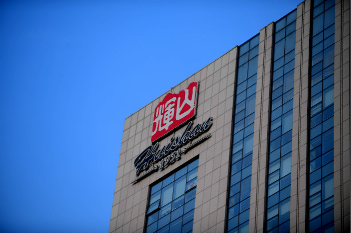 The headquarters of China Huishan Dairy Holdings Co. Ltd. is seen in Shenyang, Liaoning province, in March 2017. The company's joint venture with Royal FrieslandCampina NV ended on Feb. 14, according to the Dutch dairy giant's latest financial report. Photo: VCG