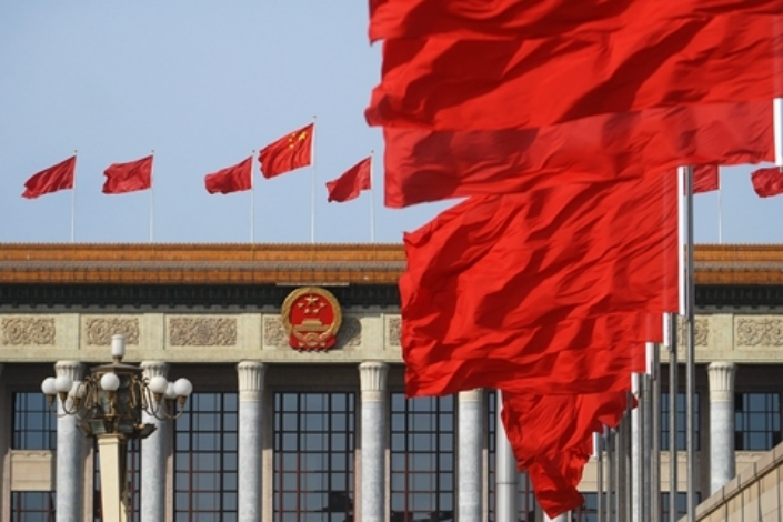 The latest Chinese cabinet overhaul, proposed by the State Council on Tuesday, will include a merger of the banking and insurance regulators. Photo: VCG