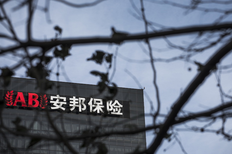 Anbang Insurance Group (above) is one of several financial holding companies targeted by regulators for debt-fueled investment. Photo: VCG