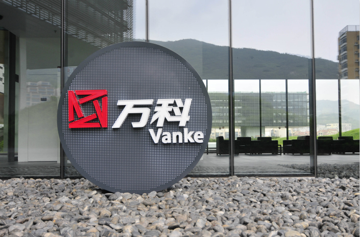 The Shenzhen headquarters of China Vanke Co. Ltd. is seen on May 29. Photo: VCG