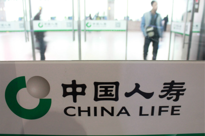 A China Life Insurance Co. branch in Nanjing, Jiangsu province. Photo: VCG