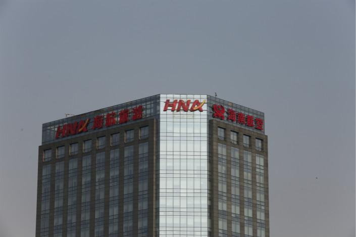 An HNA office building in Beijing. Photo: IC