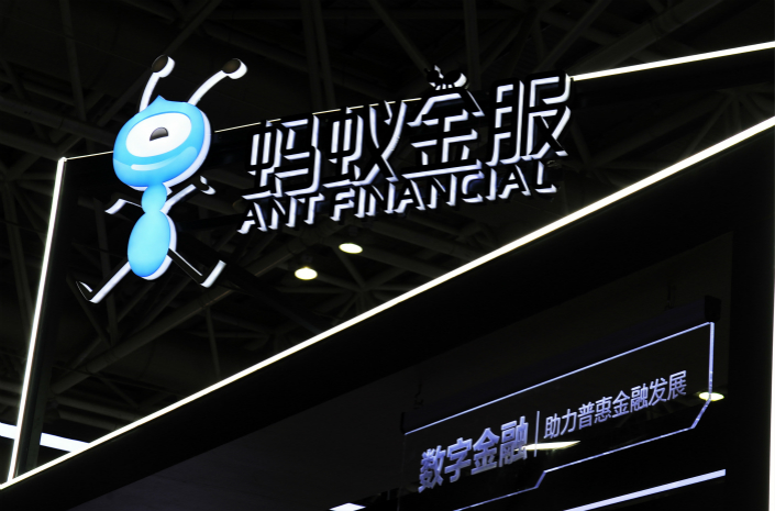 Ant Financial's latest fundraising round boosts the internet payment company’s valuation to $150 billion. Photo: VCG