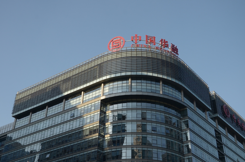 Beijing-based Huarong, established in 1999, is now China’s largest state-backed manager of bad assets, based on size of assets. Photo: VCG