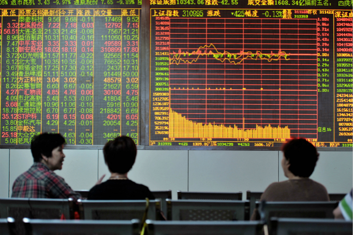 A securities business is seen in Jinhua, Zhejiang province, on Wednesday. Photo: VCG