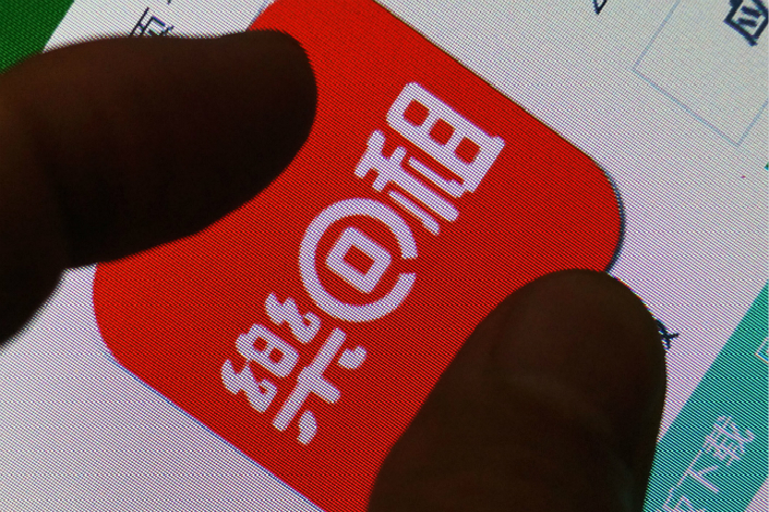 The logo of small-loan app Lehuizu, which has been found evading the cap on interest rate and fees charged on a loan by using 'leaseback' agreements. Photo: IC