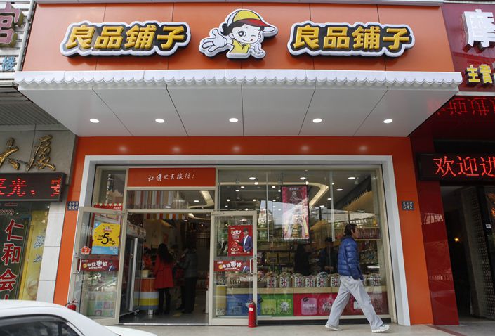 A Bestore Co. Ltd. snack-food store is seen in Wuhan, Hubei province, in December 2014. Photo: VCG
