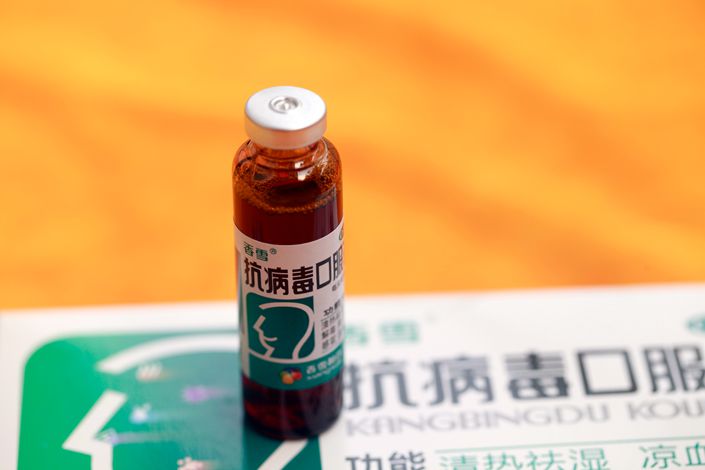 Shenzhen-listed Xiangxue Pharmaceutical will form a joint venture to develop a cell-based cancer treatment for a global market. Photo: VCG