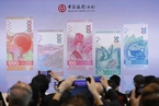 香港发行新版港元纸币 粤剧饮茶成新图案
