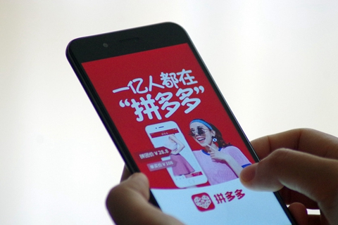 Pinduoduo is one of the fasted-growing e-commerce in China with 343.6 million users by the end of June. Photo: IC