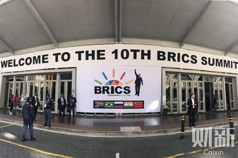 The heads of the five BRICS nations met this week in Johannesburg for a 3-day summit. Photo: Caixin