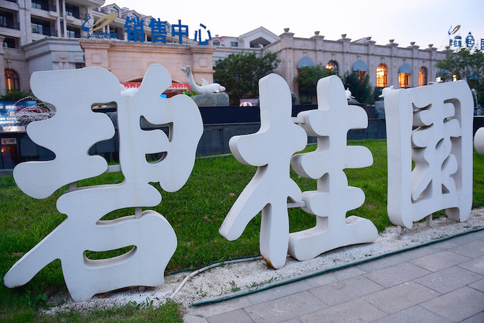 A Country Garden sign in Shenyang, Liaoning province, on July 21, 2018. Photo: VCG