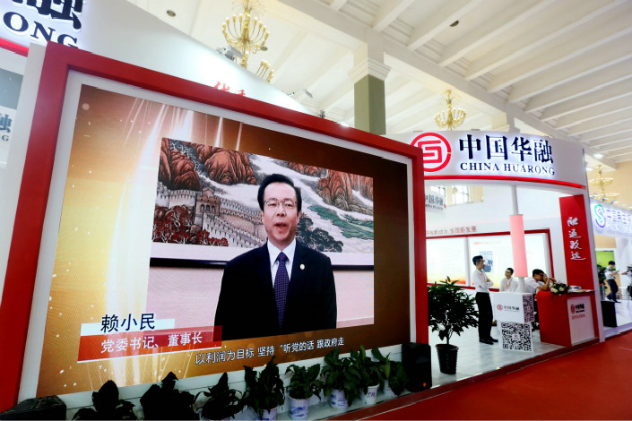 A video of Lai Xiaomin is seen in Beijing on July 29, 2017 at China Huarong Asset Management Co. Ltd.’s booth at the 25th China International Exhibition on Financial Banking Technology. Photo: VCG