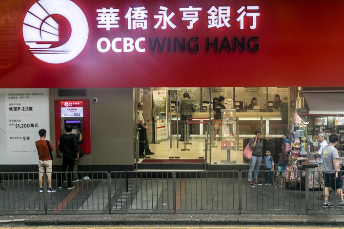 A branch of OCBC (Oversea-Chinese Banking Corp. Ltd.) Bank in Hong Kong on Nov. 6. Photo: IC