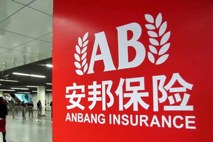 Anbang is asking 16.8 billion yuan for its 35% stake in Chengdu Rural Commercial Bank. Photo:VCG