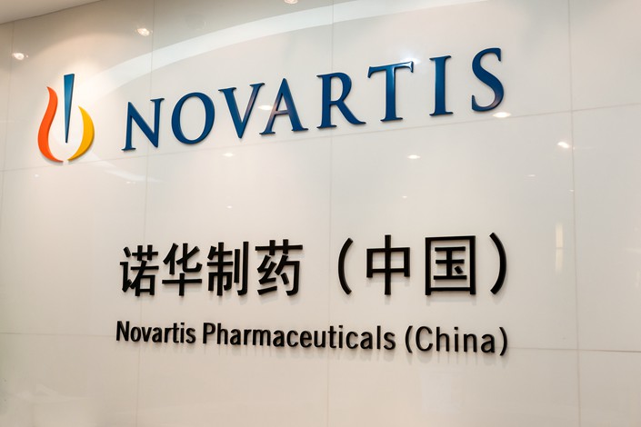 New York-listed Novartis edged down 0.35% on news of its tie-up with the Shanghai-based Cellular Biomedicine Group Inc. Photo: VCG