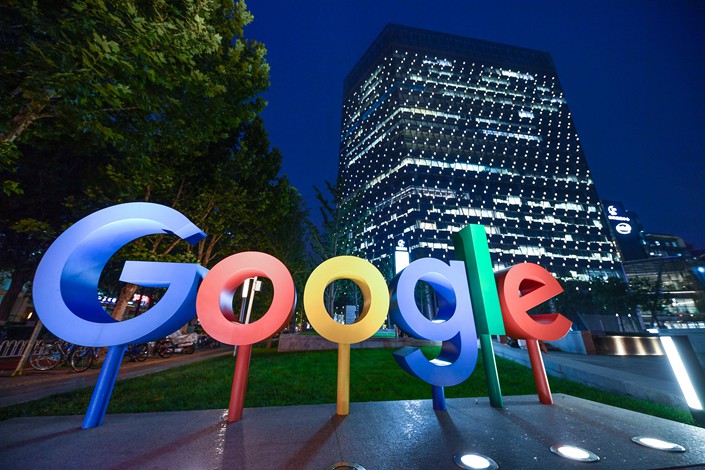 Google's Beijing office, pictured on Aug. 7. Photo: VCG
