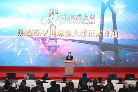习近平宣布：港珠澳大桥正式开通