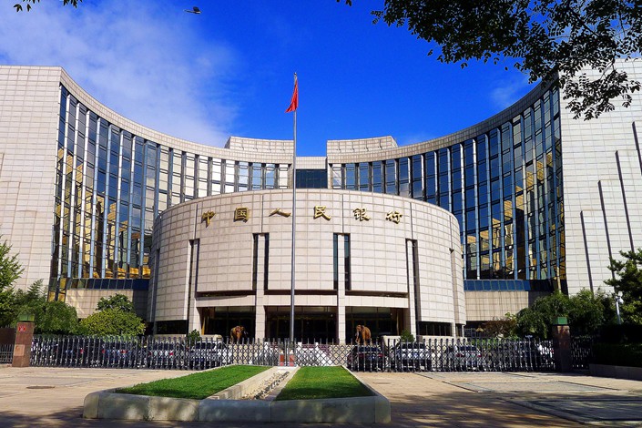 The headquarters of the People's Bank of China in Beijing, on Oct. 10. Photo: IC