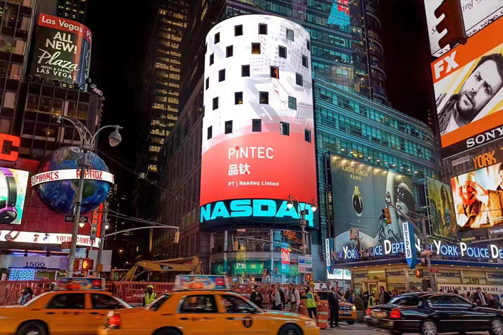 Fintech company Pintec Technology Holdings Ltd. raised $44.3 million in its initial public offering on the Nasdaq Stock Market on Thursday. Photo: Pintec