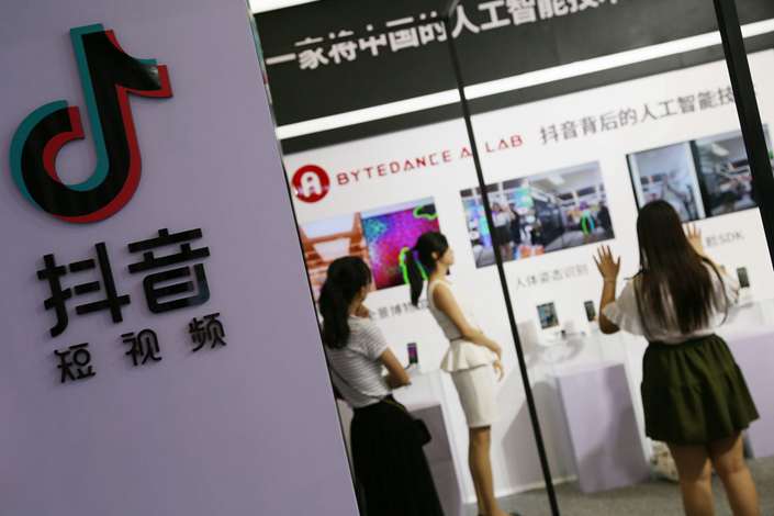 Visitors view the Bytedance stand at the 22nd China International Software Expo on June 30. Photo: VCG