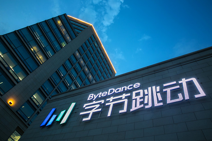Bytedance’s headquarters in Beijing on Aug. 6. Photo: IC