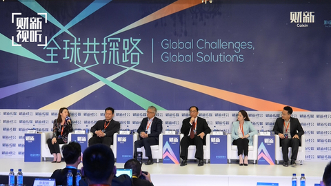 【峰会·讨论】数字经济发展的困难和挑战