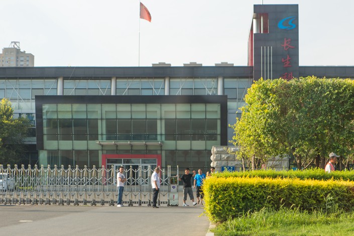 The Changsheng Biotechnology Co. Ltd. building is seen in Changchun, Jilin province, on July 23. Photo: VCG