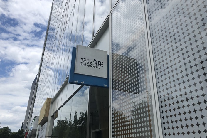 Ant Financial Services Group’s headquarters is seen in Hangzhou, Zhejiang province, on July 13. Photo: VCG