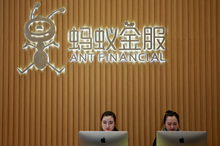 Ant Financial had to drop “insurance” from the name of its popular health insurance-like product after authorities pointed out that it violated industry regulations. Photo: VCG