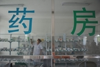 中国新药临床试验数量大幅增加 医院准备好了吗？