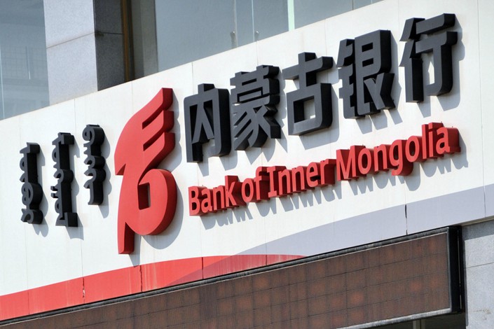 The Bank of Inner Mongolia is seen in Hohhot, capital of the Inner Mongolia autonomous region. Photo: VCG