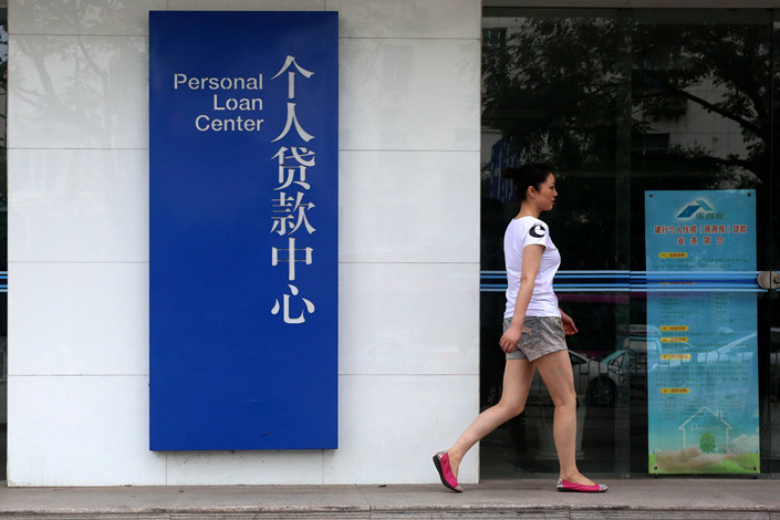 Chinese household borrowing from banks, credit cards, financial companies and online lending platforms rises quickly. Photo: VCG