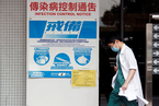 香港进入流感高发季 喷鼻式疫苗再上市