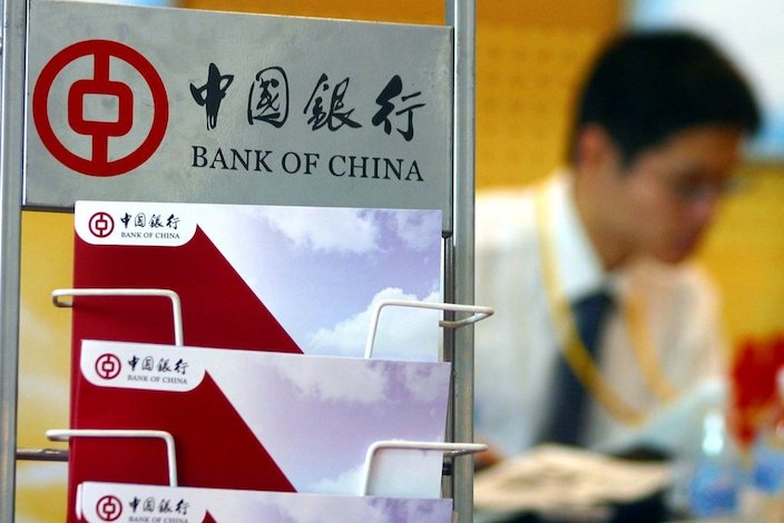 Bank of China is expected to issue the perpetual bonds late this month. Photo: VCG