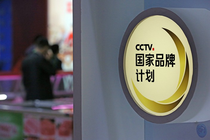 Under the program now being probed, participants pay a fee to get designated as a member of the state broadcaster's “National Brand Strategy.” Photo: VCG