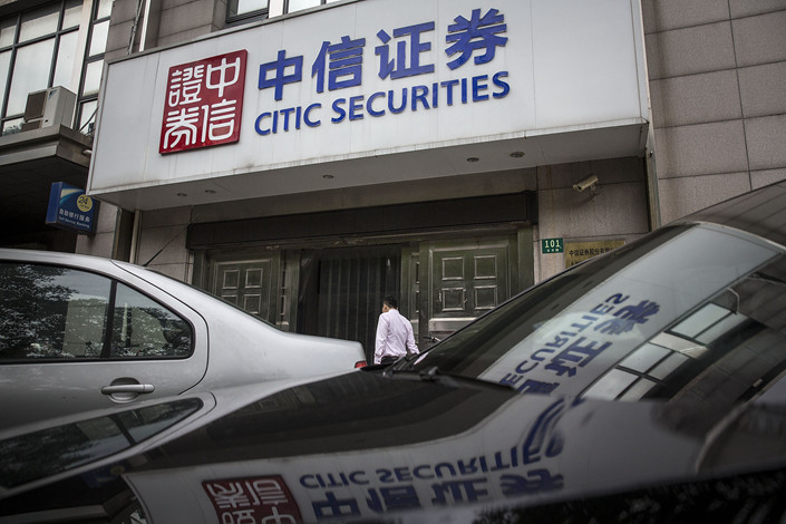 The Shanghai branch of Citic Securities is seen on Sept. 16. Photo: VCG