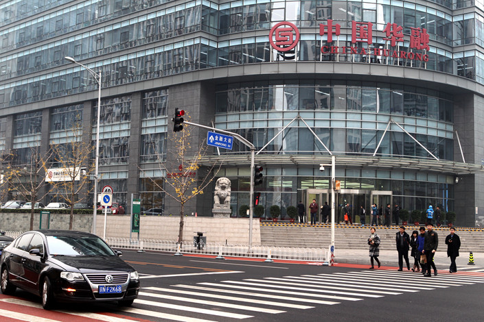 The headquarters of China Huarong Asset Management Co. Ltd. is seen in Beijing in December 2016. Photo: IC
