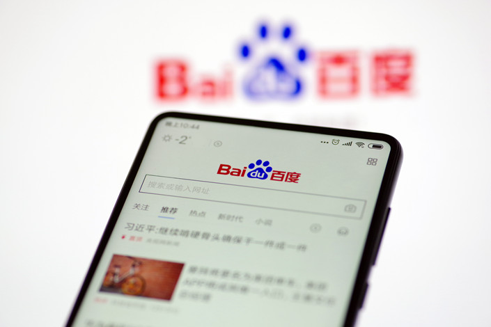 Baidu has responded to the criticism by defending Baijiahao, saying the service’s articles accounted for less than 10% of its total search results. But it also said it had listened and would work to improve the service. Photo: IC