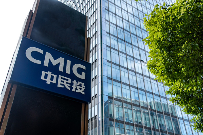 The headquarters of China Minsheng Investment Group is seen in Shanghai on Aug. 11. Photo: IC