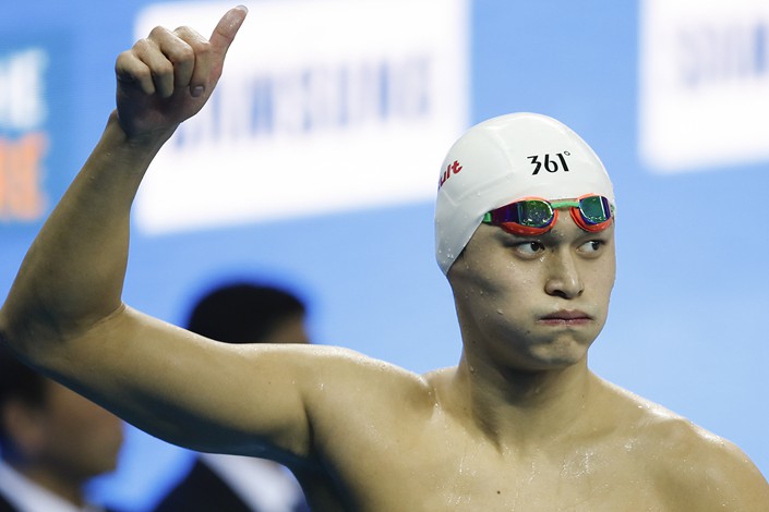 Sun Yang competes in the Mens 4x200 Meters Freestyle Final at the 14th FINA World Swimming Championships on Dec. 14 in Hangzhou, Zhejiang province. Photo: VCG