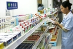 上海带量采购配套文件出炉 未中选药品自付比例最高涨20%
