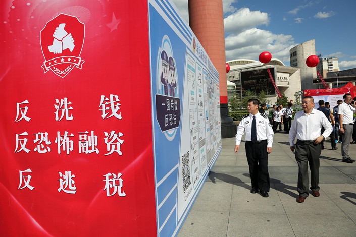A poster promoting anti-money laundering measures is seen in Shenyang, Northeast China's Liaoning province on Sept. 5. Photo: VCG