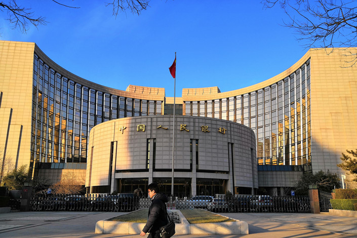 The headquarters of the People's Bank of China in Beijing. Photo: VCG