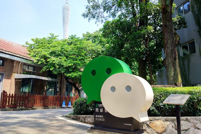 WeChat's headquarters in Haizhu district, Guangzhou on Sept. 12, 2017. Photo: VCG