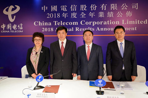 China Telecom executives releasing the company's annual earnings report at a press conference in Hong Kong on Tuesday. Photo: VCG