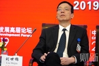 刘世锦：中国如何实现竞争中性