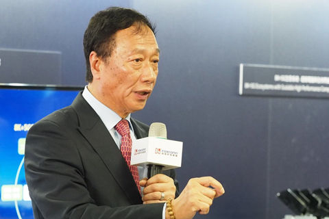 郭台铭确定参选2020年台湾地区领导人