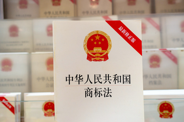 The Standing Committee of China’s national legislature approved amendments to the Trademark Law that will increase penalties for trademark squatting. Photo: IC Photo